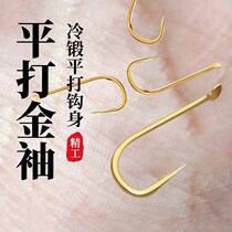 Japanese imported sleeve hook gold sleeve hook bulk Japanese imported thin strip very fine fishing hook Crucian Carp Hook