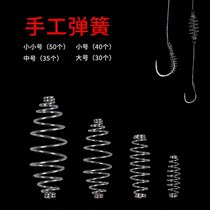 Japanese imported silver carp fishing group spring hand rod spring small spring hook bait brush set hook spring hook