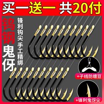 Japanese imported Japanese fish hook tied finished sub-line double hook set combination full set of Isnei grass carp carp has