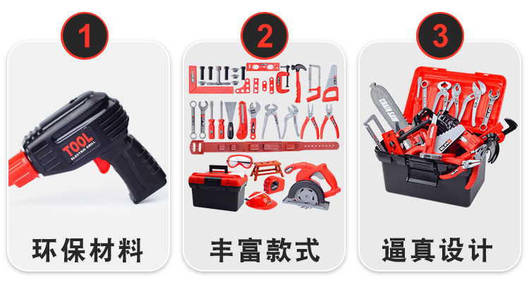 Trẻ em của Toolbox Set Bé Mô Phỏng Công Cụ Sửa Chữa Điện Khoan Screwdriver Sửa Chữa Nhà Đồ Chơi Cậu Bé