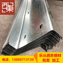 Steel structure plant special 275 grams of Z-shaped steel custom-made plant construction Z-shaped purlin galvanized Z-steel purlin