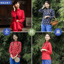 Nine Children Show Clothing Women Red Sorghum Tong Liu Hulan Peasant Village Aunt Children Cotton Hemp Shaanxi North Photography Dance 1