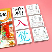 2nd grade Upper register Next semester Literacy card 1st grade Lower register of lettuletto full set of elementary synchroman teaching version