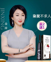 Han Jin Beautiful Dressers Colorful Stars Recommend Easy Comfy Hair Dye Plant Venuss Own Sloth to Cover White Hair Live