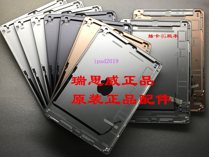 10.2inch Tablet Computer iPad 7Th Generation 8Th Generation 9Th Generation Middle Frame Pro 10.5inch Back Cover Air3 Original Disassembled Back Cover 10.2inch Tablet Computer iPad 7Th Generation 8Th Generation 9Th Generation Middle Frame Pro 10.5inch Back Cover Air3 Original Disassembled Back Cover