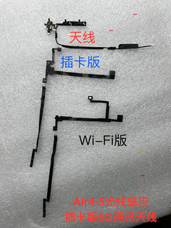 Original disassembled ipad air 4/5 tablet antenna boot volume cable microphone camera tail plug