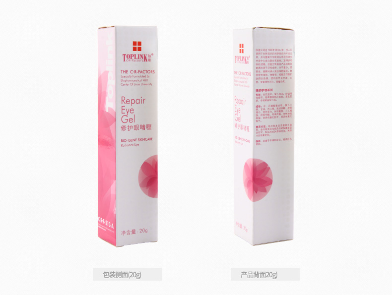 Peptide Repair Eye Gel 20g dưỡng ẩm khử ẩm cho mắt Fine Line Firming Eye Care mặt nạ cho mắt