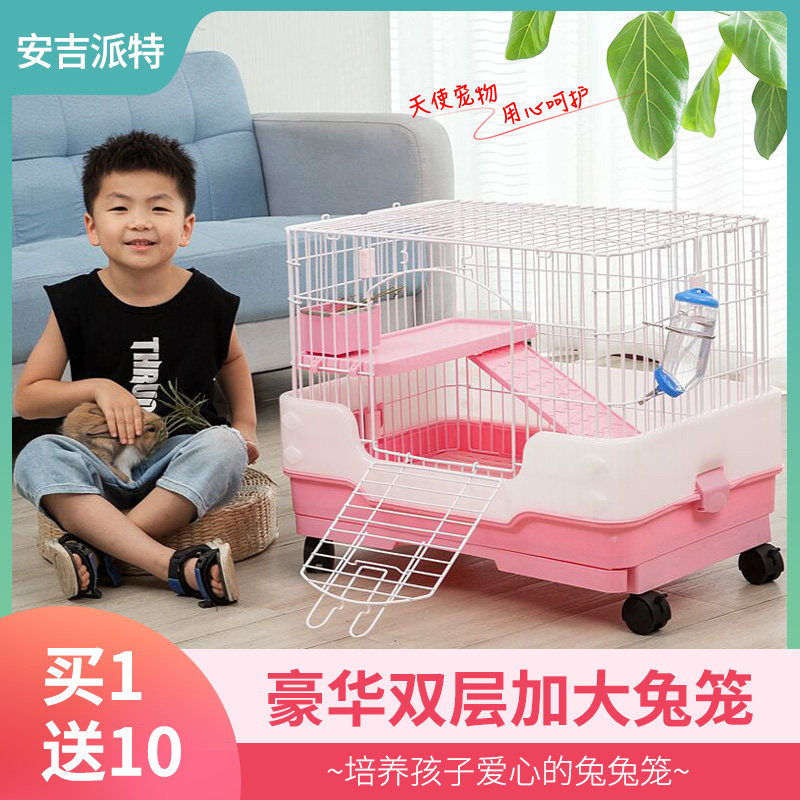 Rabbit Rabbit Cage Luxury Double Automatic Clear Dung Indoor Home Rabbit Guinea Pig Nest House Dutch Pig big number