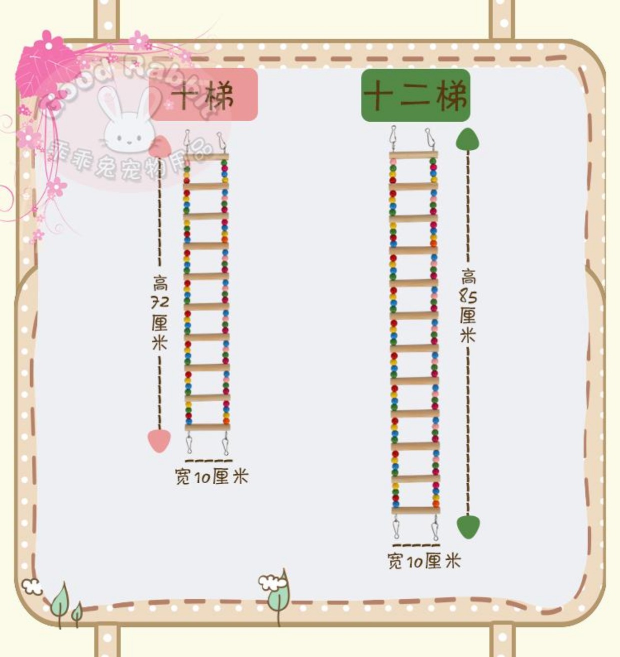 Hổ da hoa mẫu đơn Xuanfeng con vẹt lớn và trung bình chim leo thang chim cung cấp leo thang thang đu đồ chơi cắn - Chim & Chăm sóc chim Supplies máng ăn cho chim