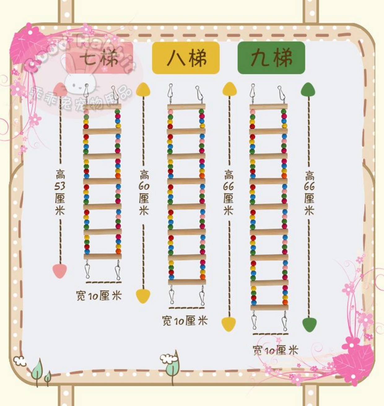 Hổ da hoa mẫu đơn Xuanfeng con vẹt lớn và trung bình chim leo thang chim cung cấp leo thang thang đu đồ chơi cắn - Chim & Chăm sóc chim Supplies máng ăn cho chim