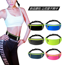 Sports fanny pack Mens and womens running outdoor mobile phone fanny pack multi-function mobile phone bag Marathon personal custom printed logo