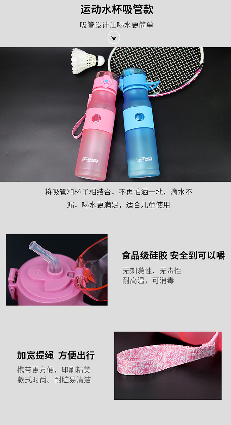 Chạy sinh viên thể thao và thể dục chai nước tùy chỉnh làm logo cầm tay tay nhựa cup frosted cup dành cho người lớn rơm bình uống nước richell 200ml