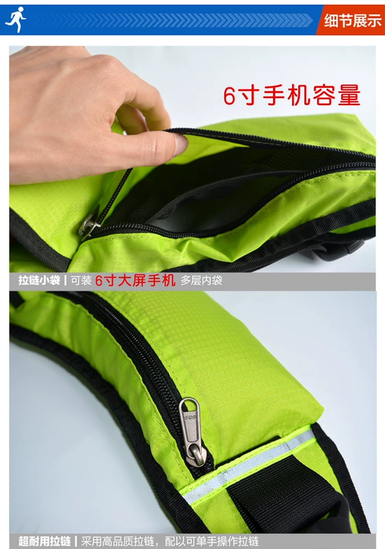 Túi thể thao nam giới và phụ nữ đa chức năng ấm đun nước túi marathon chạy túi 6 inch điện thoại di động tùy chỉnh in logo