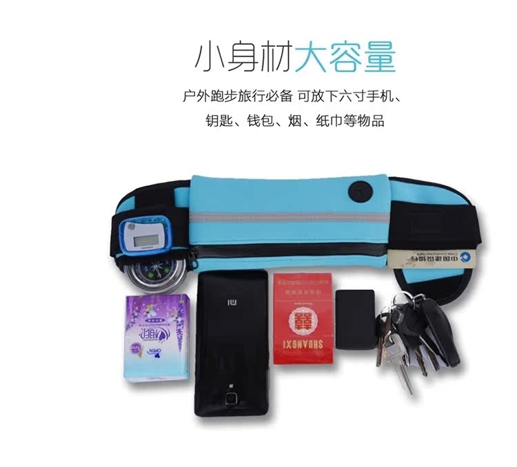 Chạy thể dục đa chức năng mặc điện thoại di động 6 inch nam và nữ túi chạy đai in logo tùy chỉnh túi chạy bộ aonijie