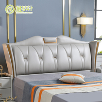 Light luxury headboard Soft bag backplane Simple modern double bed head leather custom single buy a bedside backrest