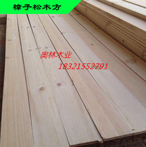 Zhangzi pine solid wood square square wood construction site engineering sheet scaffolding springboard pedal attic wood keel