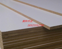 Density double-sided whiteboard melamine board MDF paint-free cabinet decorative sheet showcase veneer panel carved panel