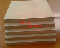 Density board 9mm thick MDF audio board photo frame board wardrobe board door panel wall panel medium high density board