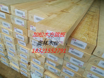 Plus pine wood strip wood square pine wood building wood square polished and dried wood square door frame material keel ceiling wall