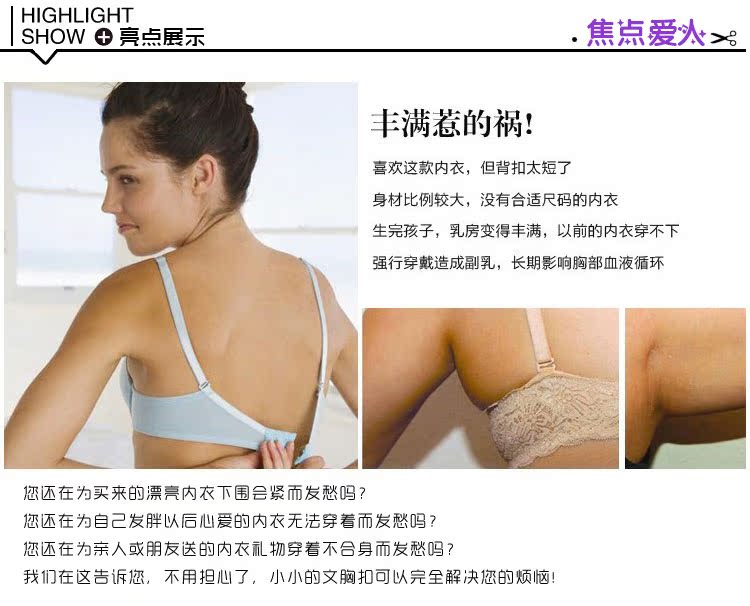 Fixation pour soutien-gorge 4pk - Ref 824720 Image 16