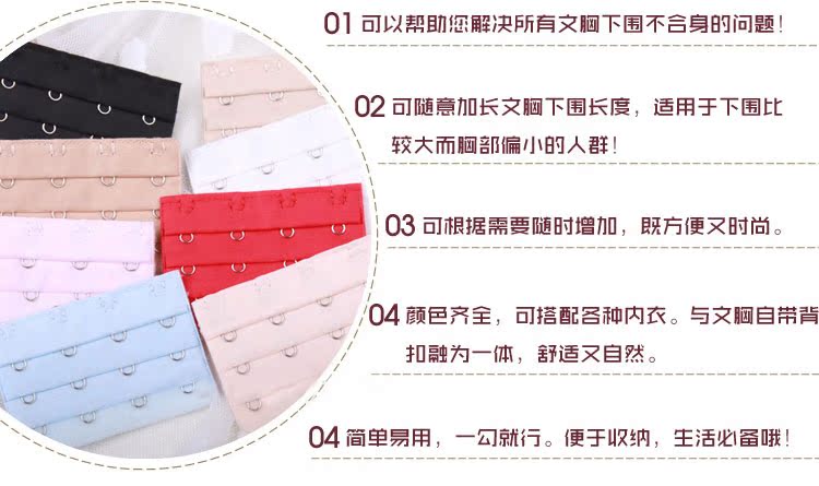 Fixation pour soutien-gorge 4pk - Ref 824720 Image 19