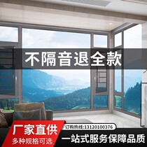 Soundproof windows Shanghai Hangzhou Suzhou bedrooms are equipped with super strong three-layer vacuum PVB laminated glass silent doors and windows