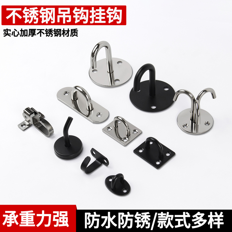 Wall Ceiling Hook Heavy-Duty Hook Sandbag Projection Screen Ceiling Fan Stainless Steel Clothes Hook Fan Hook Single Hook