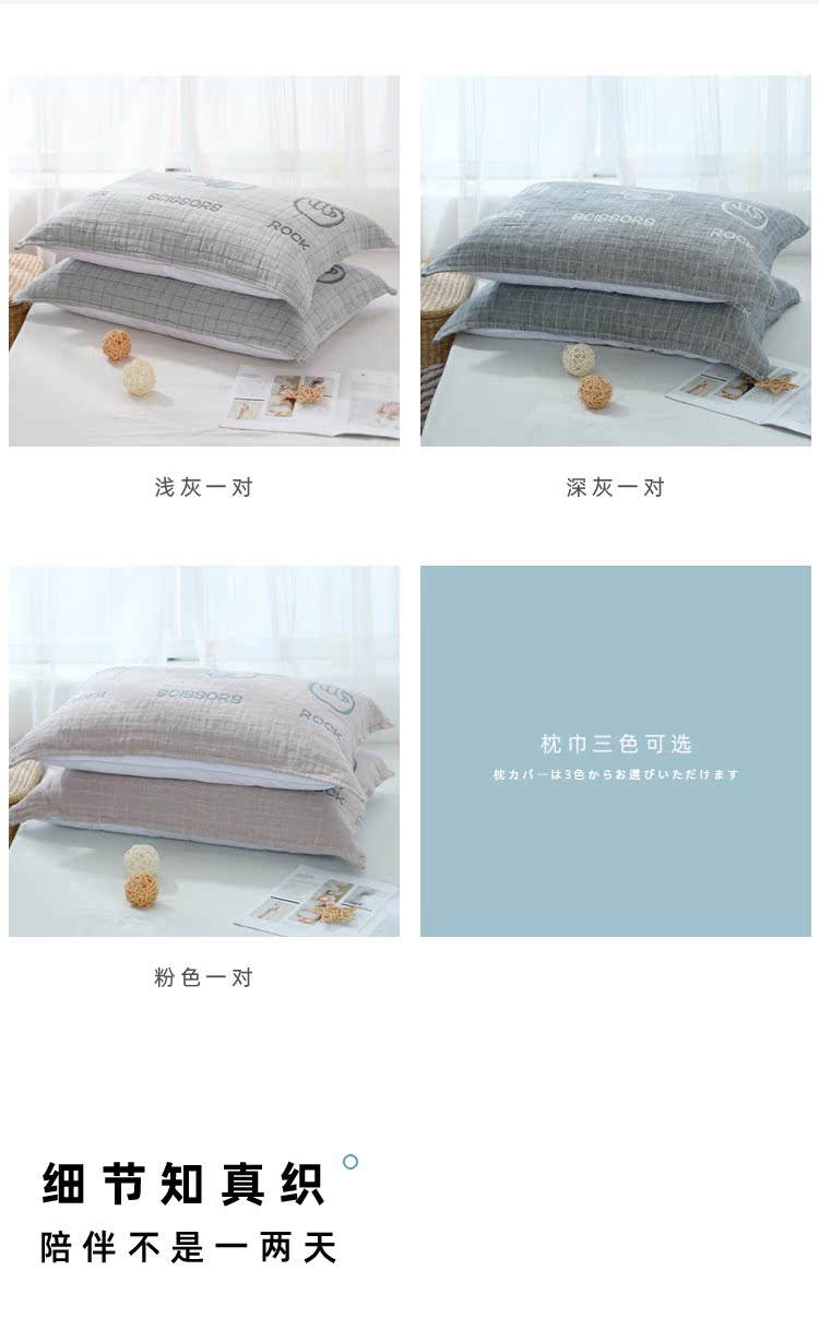 Khăn bông bốn lớp khăn gối cao mật độ cao mật độ lớn cặp đôi một đôi gối - Khăn gối vỏ gối đẹp