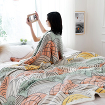 Four-layer cotton gauze quilt adult lunch break sofa blanket summer towel quilt cotton single double blanket sheet