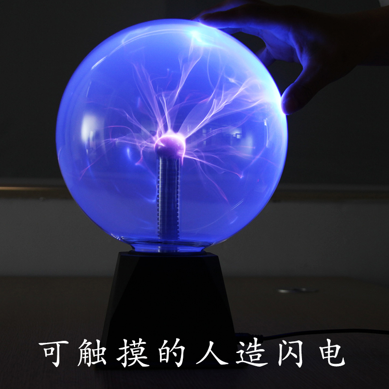 Touch Lightning to Control It, Artificial Lightning Ball, Ion Ball, Tesla Coil, Arc Ball, Scientific Experiment Tool