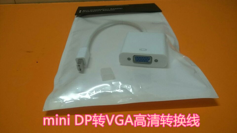 Mini displayport transfer VGA line mini DP turn vga small DP turn VGA converter switching line-Taobao
