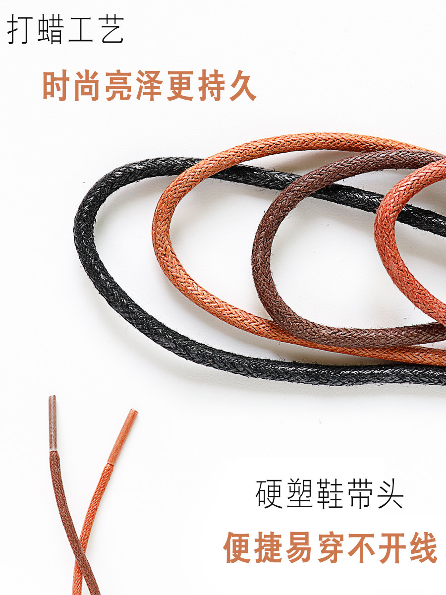 Leather Shoe Laces for Men and Women, Thin Waxed Business Martin Boots, British Casual Long and Short Boots, Round Shoelaces