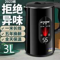 Electric water kettle home insulation and automatic power - off and electric kettle 304 stainless steel electric cooking water quickly