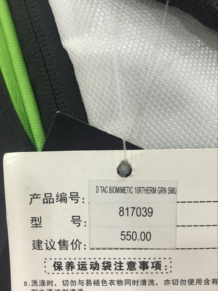 Sac de tennis - Ref 27868 Image 10