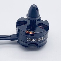 Model aircraft MT2204 2300KV motor model aircraft QAV210 250 four-axis Brushless Motor Motor small fluttering