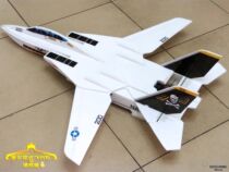 F14 variable-wing fixed-wing model aircraft KT-plate crash-resistant Magic Plate ppboard fighter electric remote control model flight