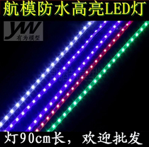 1 m long night air Light LED light with fixed wing model model Magic KT board aircraft Su 27f22 aircraft light with remote control