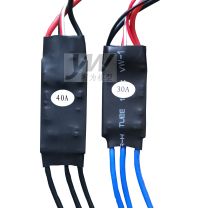 Model aircraft electric adjustment xxd Xinxida electric transmission 30A 40A Su27 aircraft available