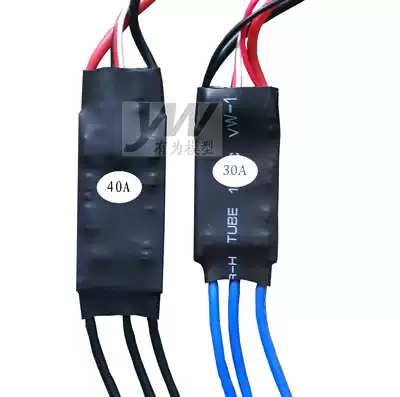 Aircraft model aircraft electronic governor xxd Xinxida electronic governor 30A 40A Su 27 aircraft available