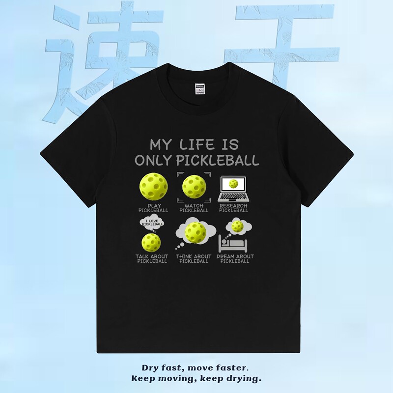 Only Pickleball Funny Quick-Dry T-Shirt Ice Silk Sports Short Sleeve Loose Summer Cool Feeling Team Casual Trendy