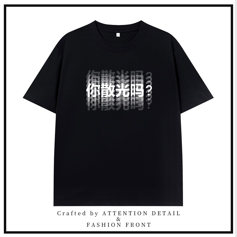 Do You Have Astigmatism? New Style Funny Loose-Fitting Short-Sleeved Unisex Trendy Printed Cotton Fun Breathable Couple T-Shirt Do You Have Astigmatism? New Style Funny Loose-Fitting Short-Sleeved Unisex Trendy Printed Cotton Fun Breathable Couple T-Shirt
