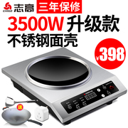 bếp hồng ngoại philips Chigo lõm bếp cảm ứng 3500W công suất cao bằng thép không gỉ lõm bếp điện chiên - Bếp cảm ứng bếp kangaroo