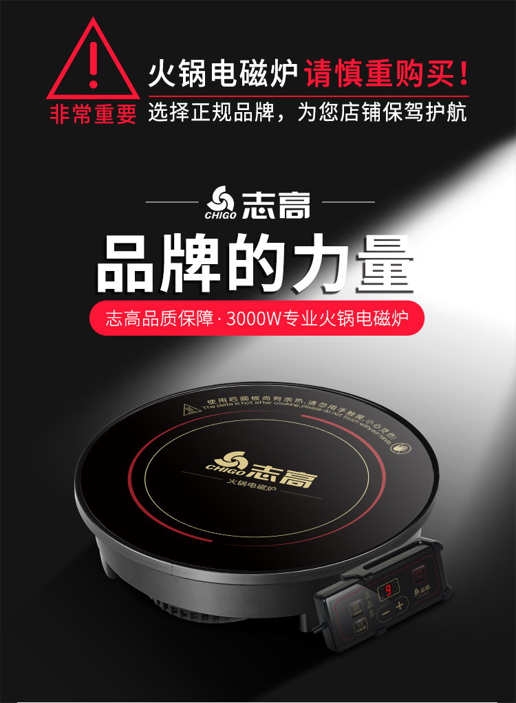 bếp từ hay bếp hồng ngoại Chigo / Chigo NLG83 nồi lẩu cảm ứng tròn điều khiển nhúng nồi lẩu 3000W chuyên dụng bếp từ hãng nào tốt