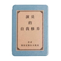 【Актер】 Light3/L3T/NEO2 мягкая оболочка