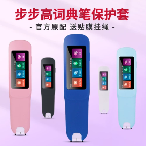Ручка для чтения, силиконовый защитный чехол, сумка-органайзер, противоударная обучающая машина, модель R5, модель R5, 21 карат