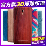倍克贝克 OPPO FIND7 Case Case Oppox9007 Аккумуляторная крышка задняя крышка для мобильного телефона.