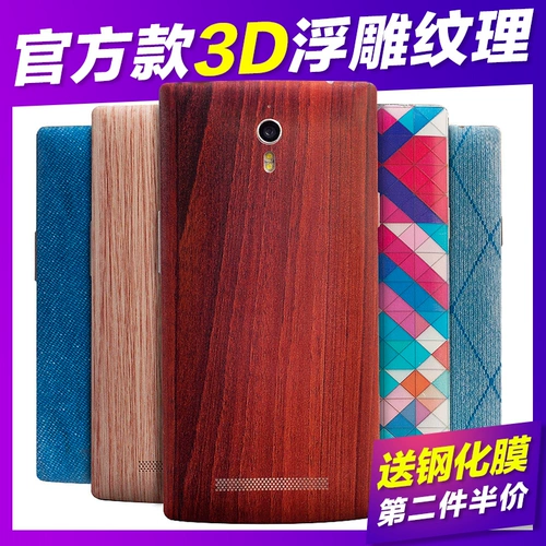 倍克贝克 OPPO FIND7 Case Case Oppox9007 Аккумуляторная крышка задняя крышка для мобильного телефона.
