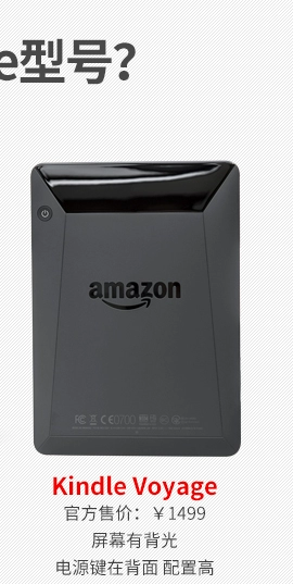 Amazon kindle vỏ bảo vệ paperwhite3 2 eBook holster shell 958 đèn ngủ KPW3 - Phụ kiện sách điện tử