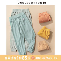 Uncle cotton children spring and summer knitted casual trousers for boys and girls new exotic loose hundred pair anti-mosquito pants