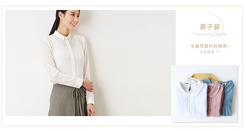 Chemise fille à manche longue - Ref 2087998 Image 8